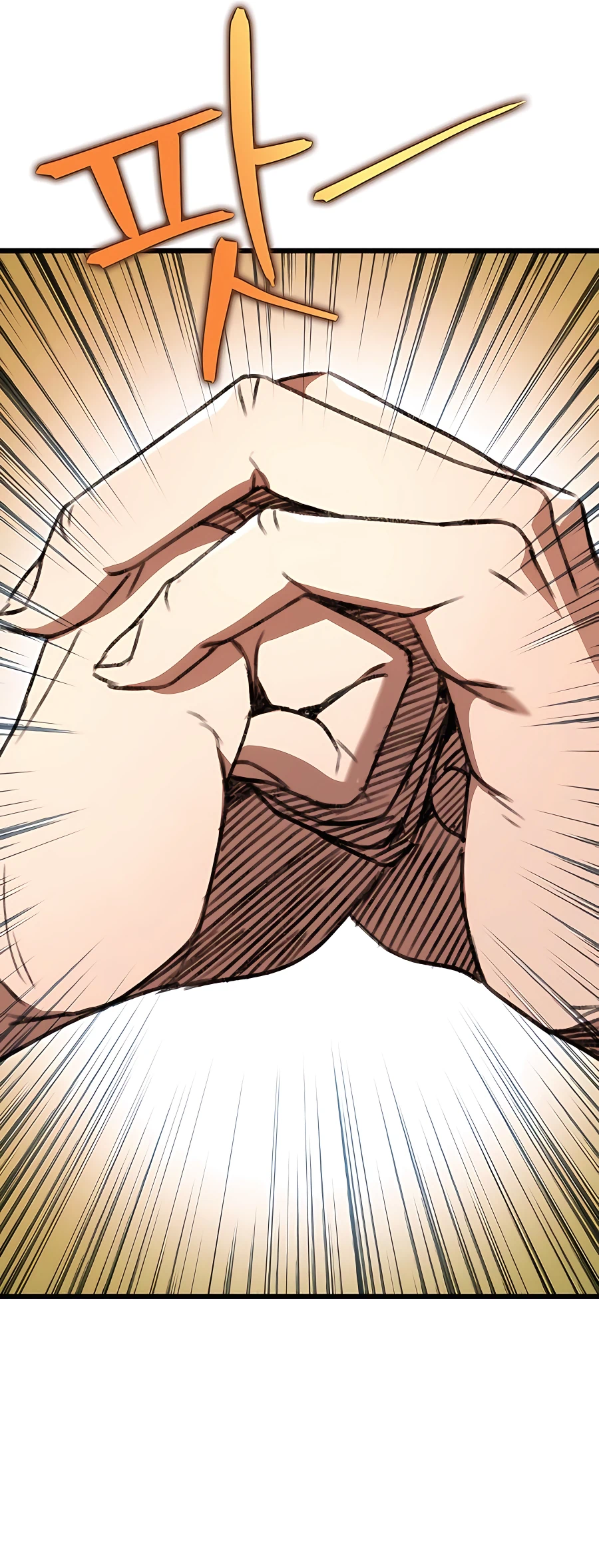 Emperor's Sword Vol. 1 Ch. 6 第73页