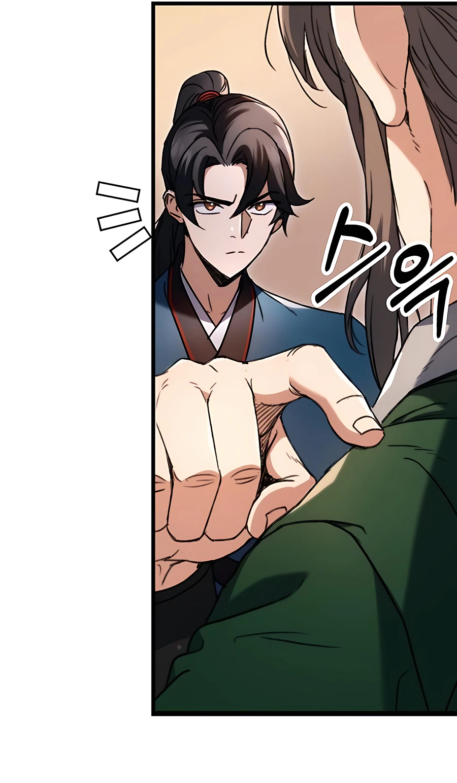 Emperor's Sword Vol. 1 Ch. 6 第77页