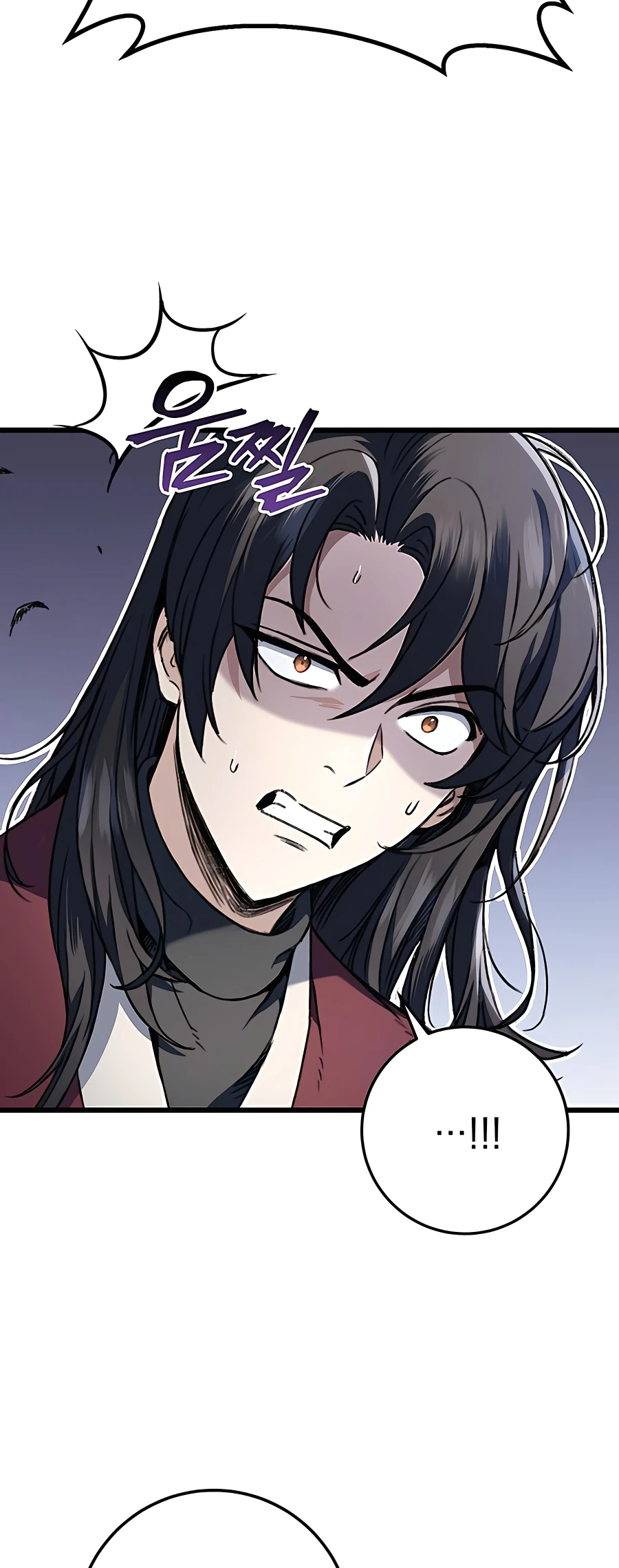 Emperor's Sword Vol. 1 Ch. 6 第10页