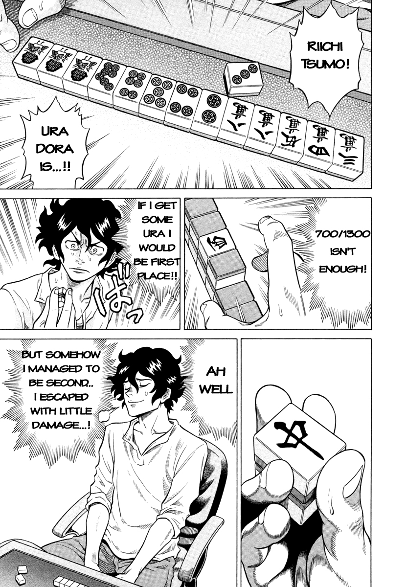 The Prodigy of Iron Calls Riichi Dilemma 第17页