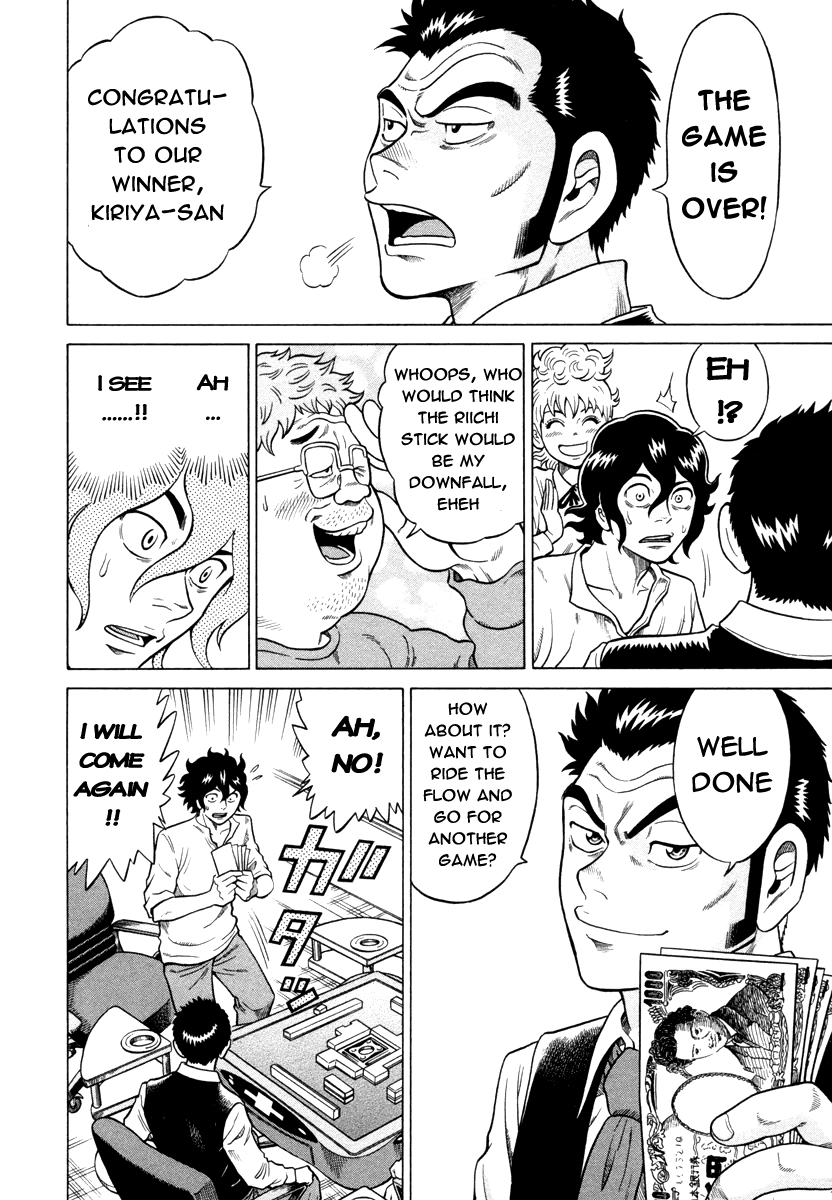 The Prodigy of Iron Calls Riichi Dilemma 第18页