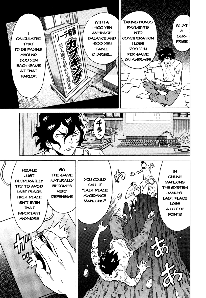 The Prodigy of Iron Calls Riichi Dilemma 第23页