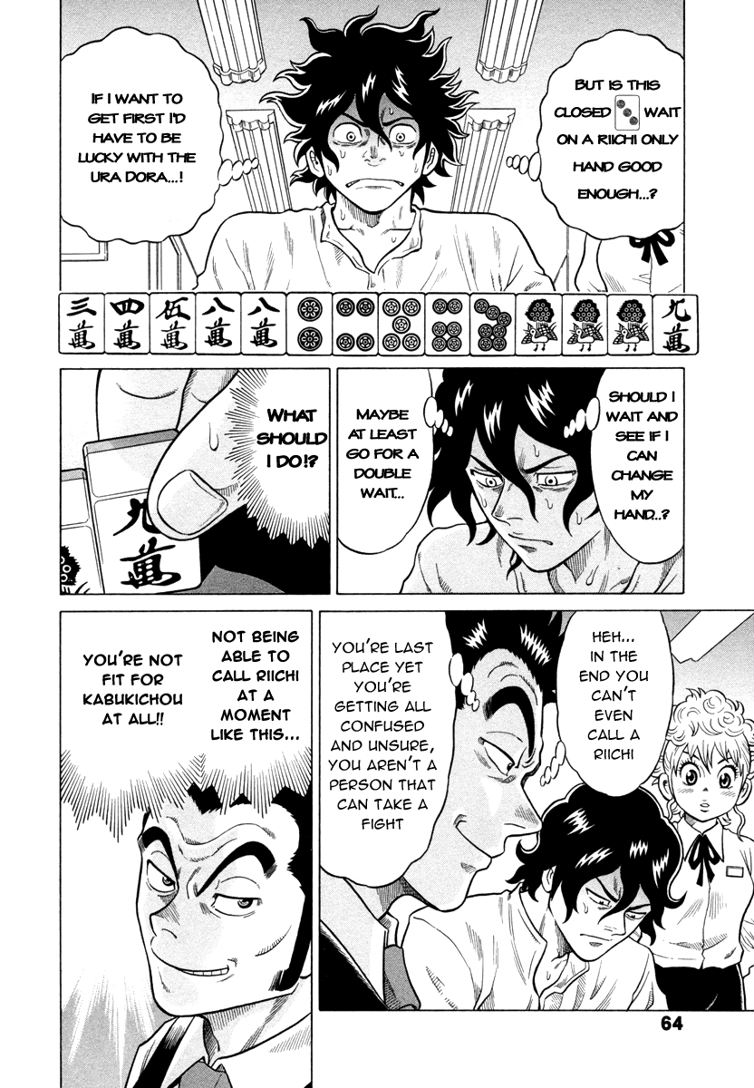The Prodigy of Iron Calls Riichi Dilemma 第6页