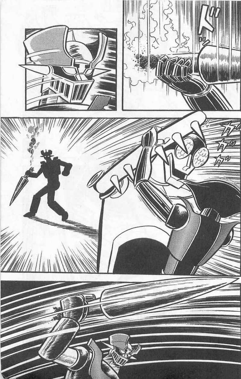 Mazinger Z Том 1 第212页