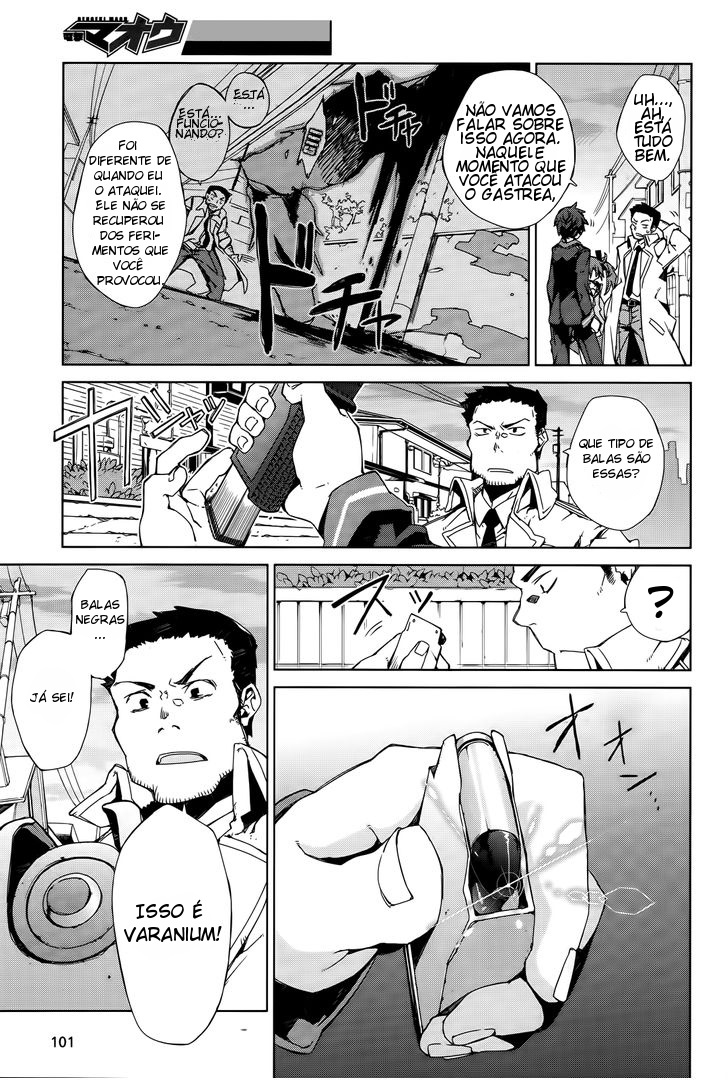 Black Bullet Ch. 2 第23页