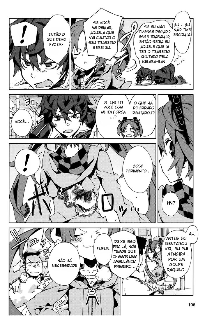 Black Bullet Ch. 2 第28页