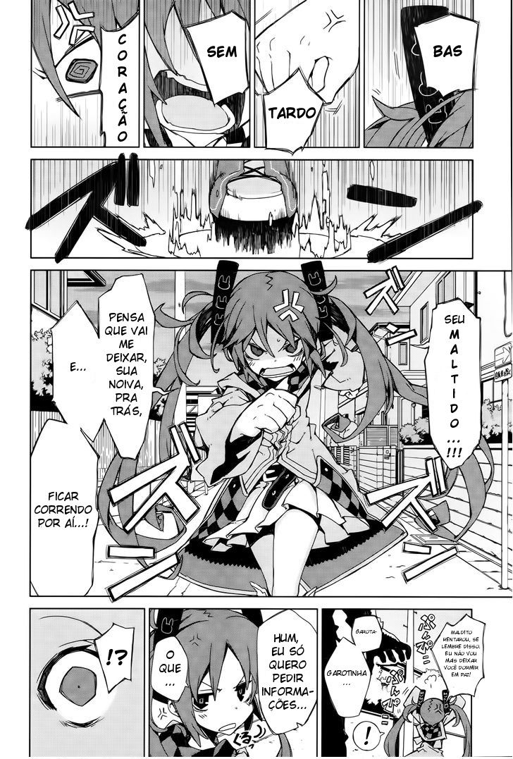Black Bullet Ch. 2 第4页