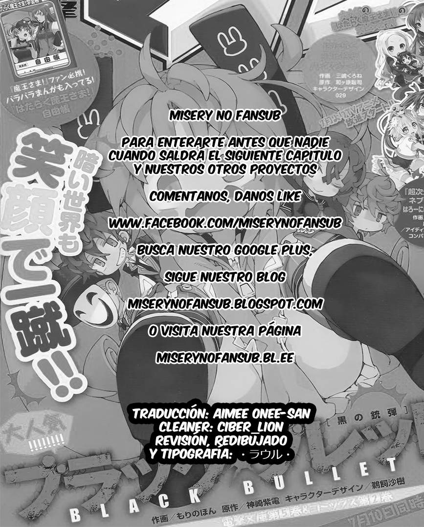 Black Bullet Ch. 2 第55页