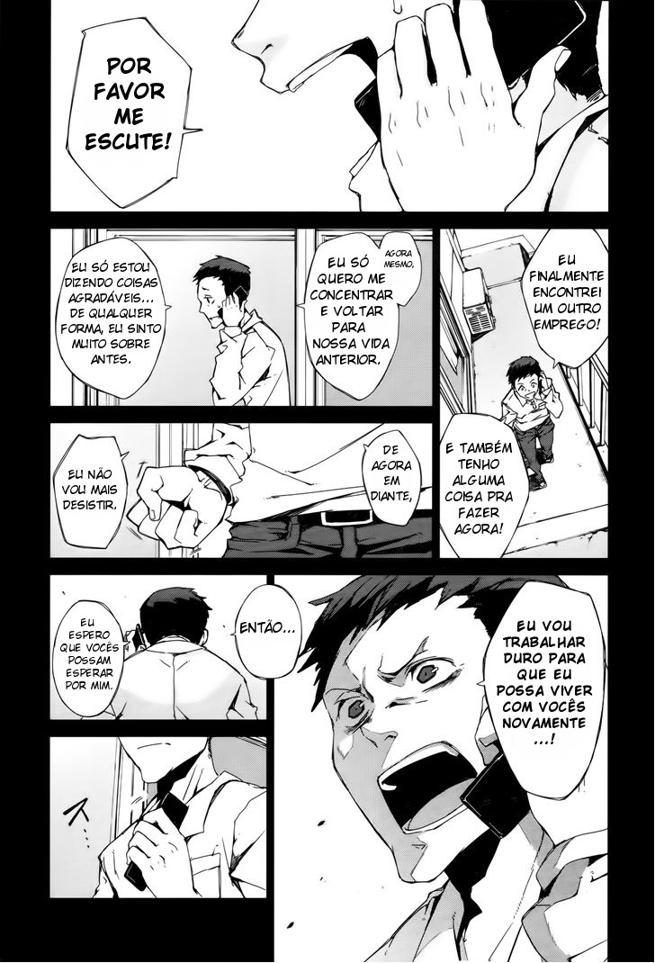 Black Bullet Ch. 2 第9页