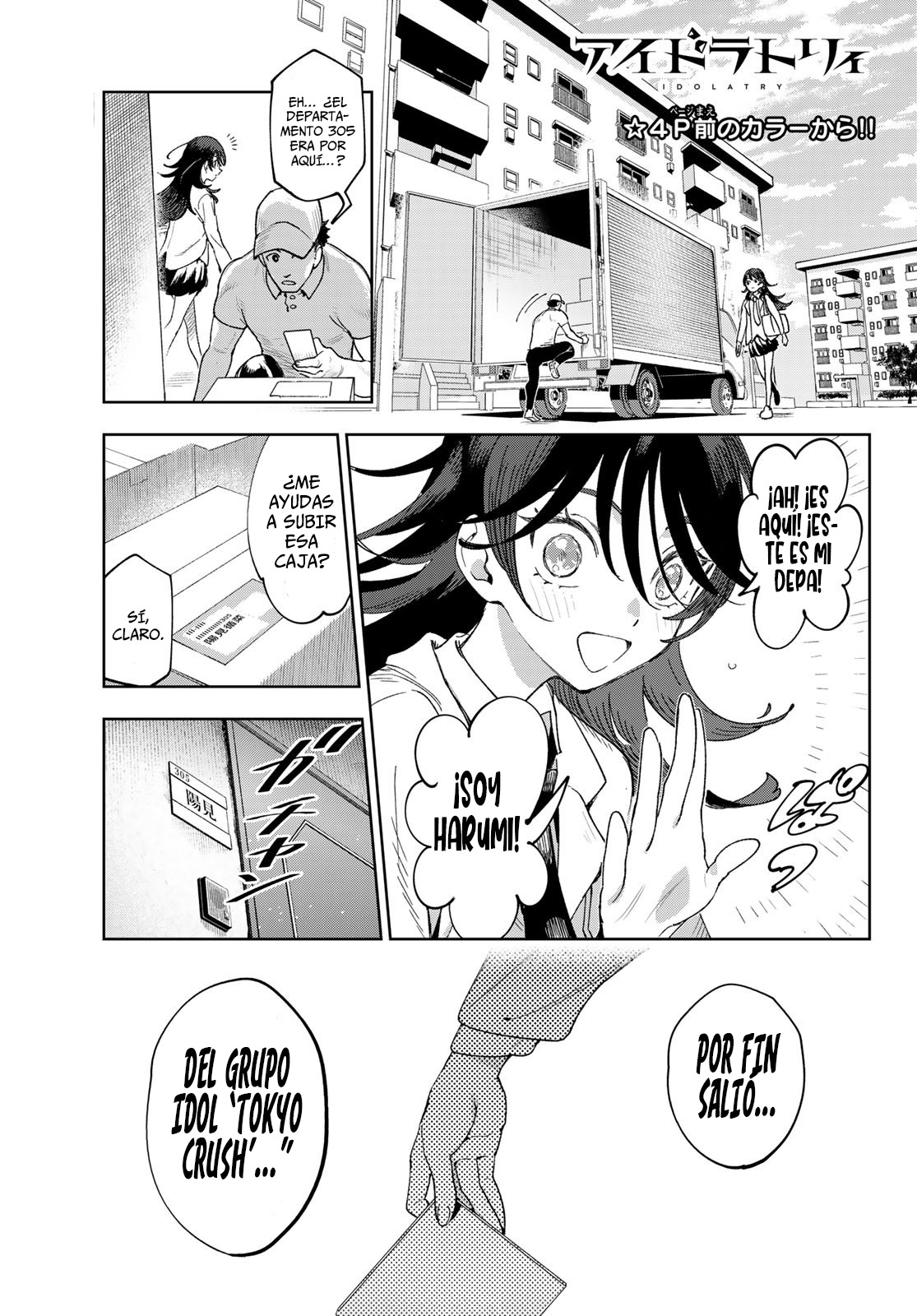 Idolatry Junna Harumi 第6页