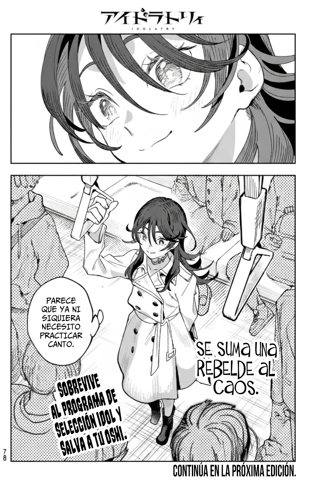 Idolatry Junna Harumi 第66页