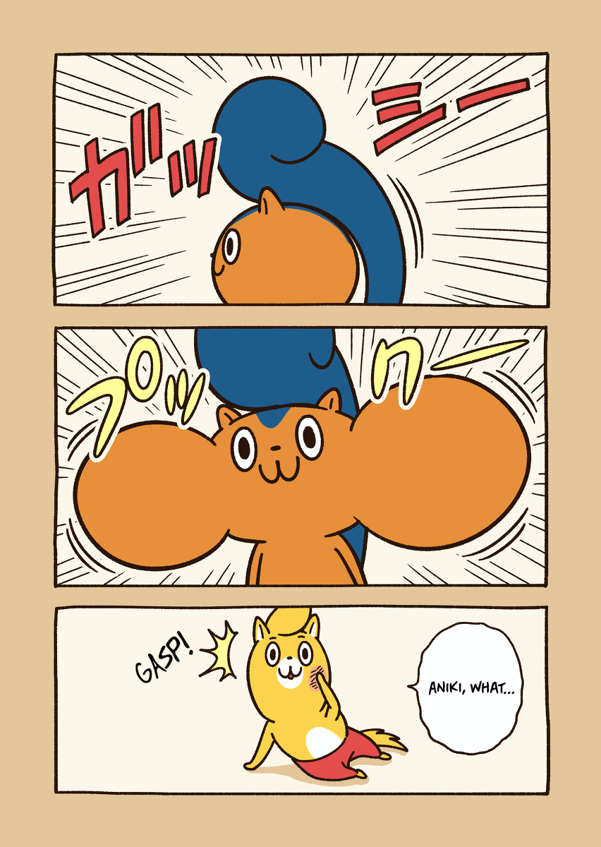 Aniwaru 第2页