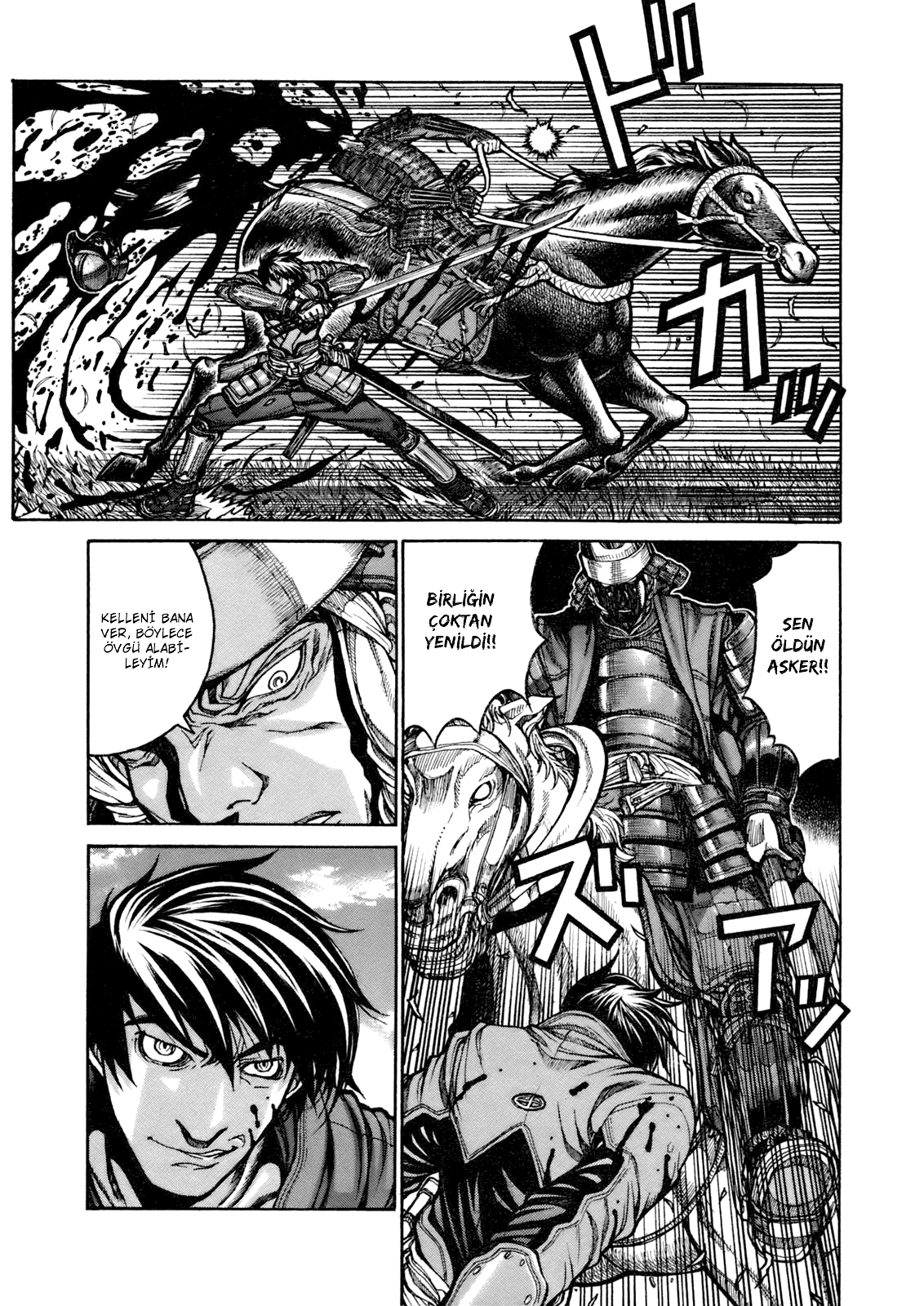 Drifters Vol. 1 Ch. 1 第19页