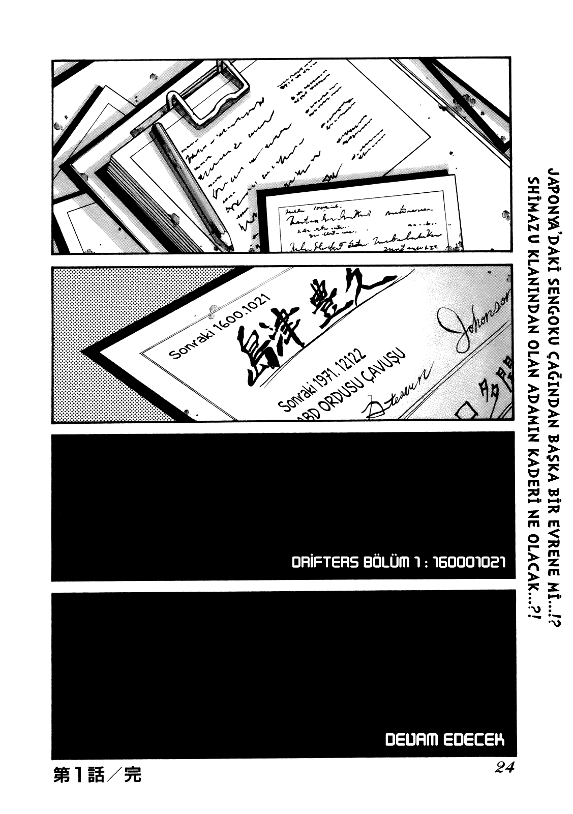 Drifters Vol. 1 Ch. 1 第31页