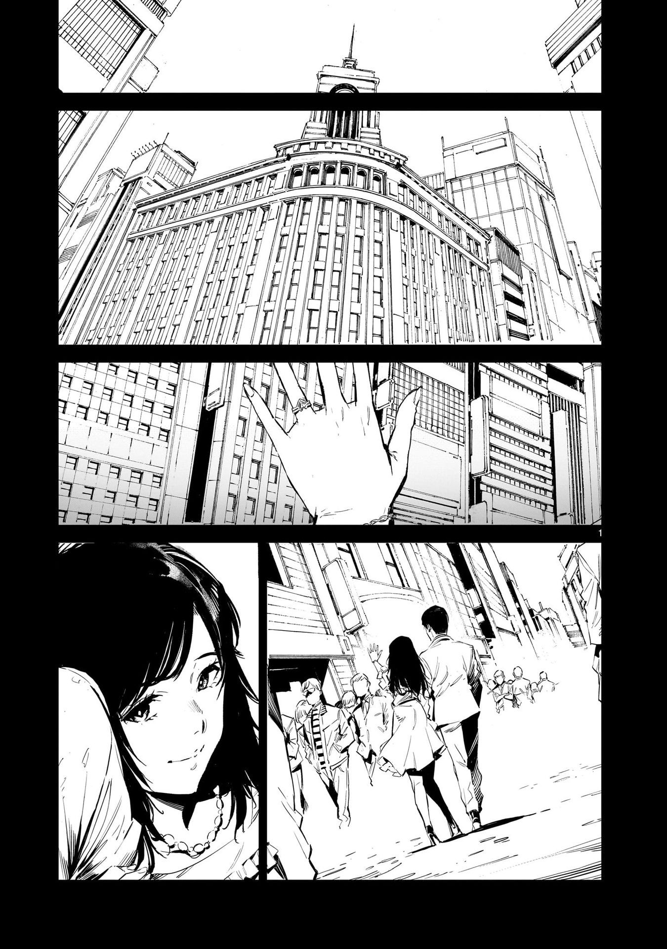 DRAGON CIRCUS CASE-1 Robot 第5页
