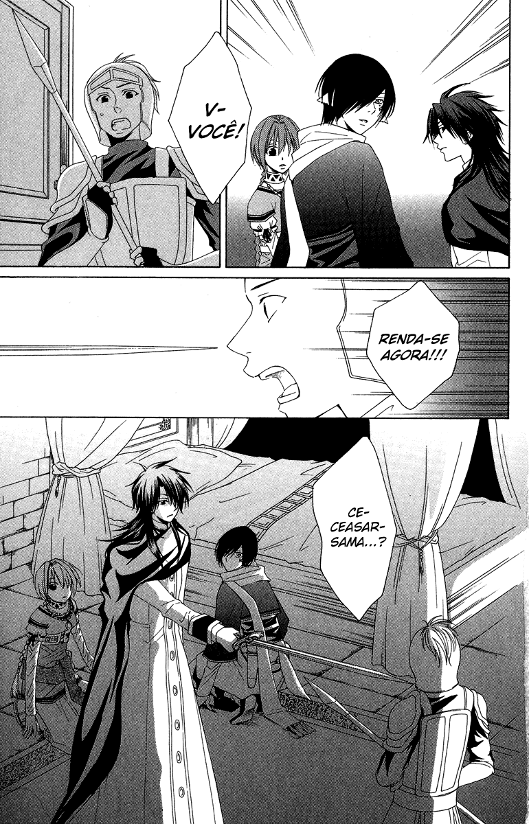 Reimei no Arcana Vol. 1 Ch. 2 第14页