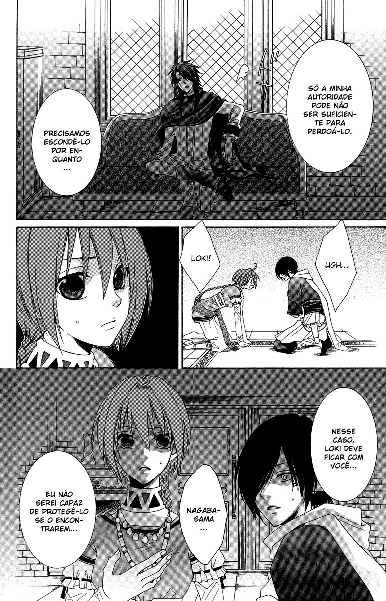 Reimei no Arcana Vol. 1 Ch. 2 第17页