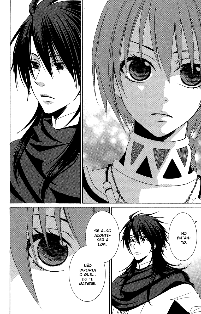 Reimei no Arcana Vol. 1 Ch. 2 第19页