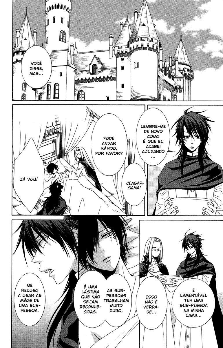 Reimei no Arcana Vol. 1 Ch. 2 第21页