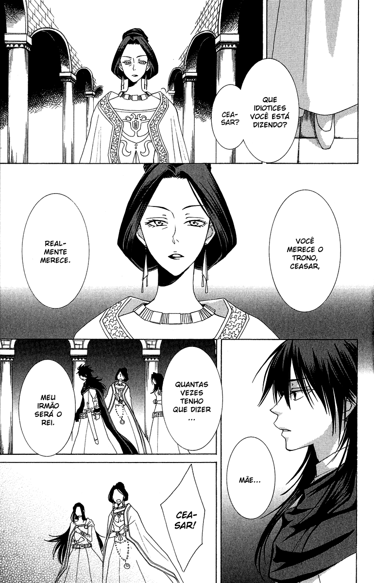 Reimei no Arcana Vol. 1 Ch. 2 第28页