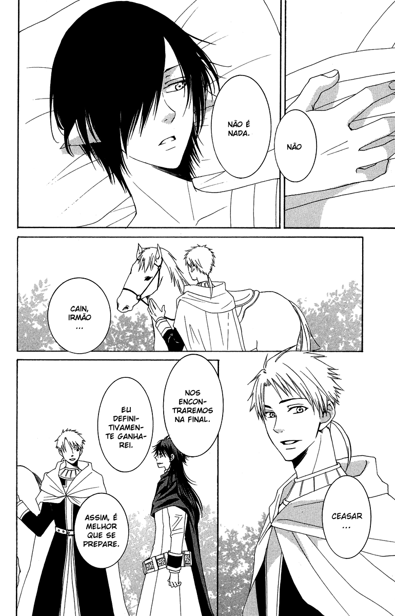 Reimei no Arcana Vol. 1 Ch. 2 第33页