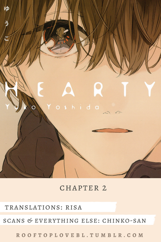 Hearty Ch. 2 第1页