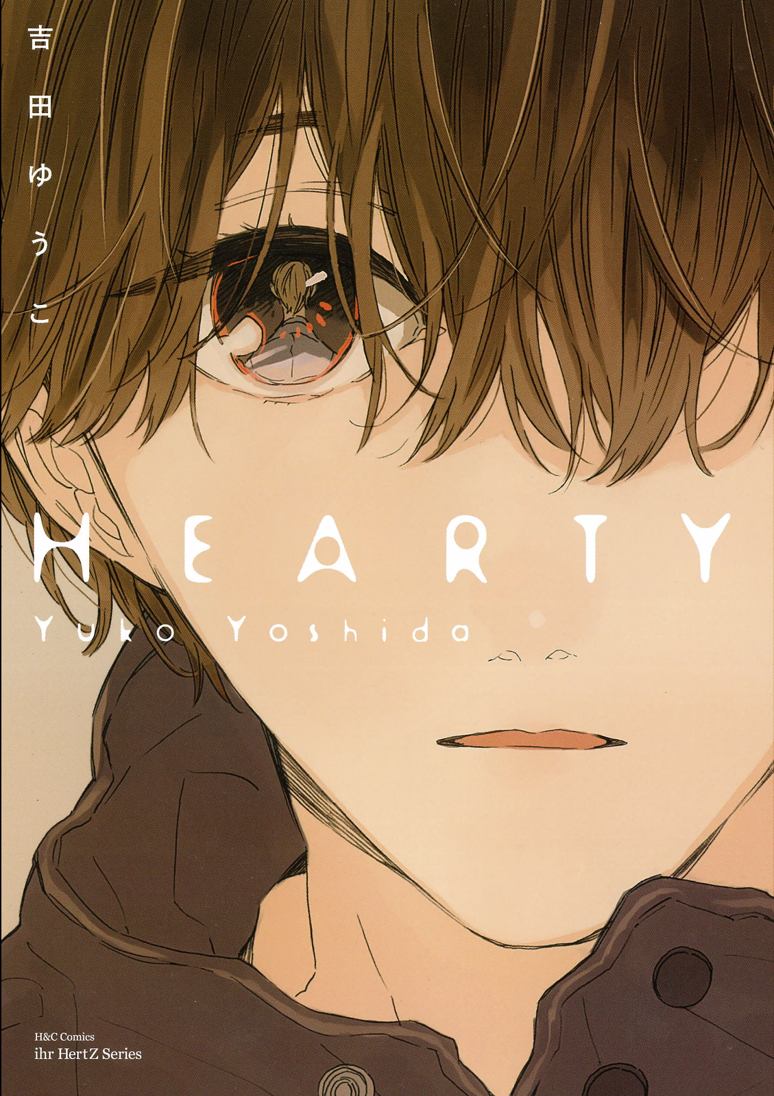Hearty Ch. 2 第3页