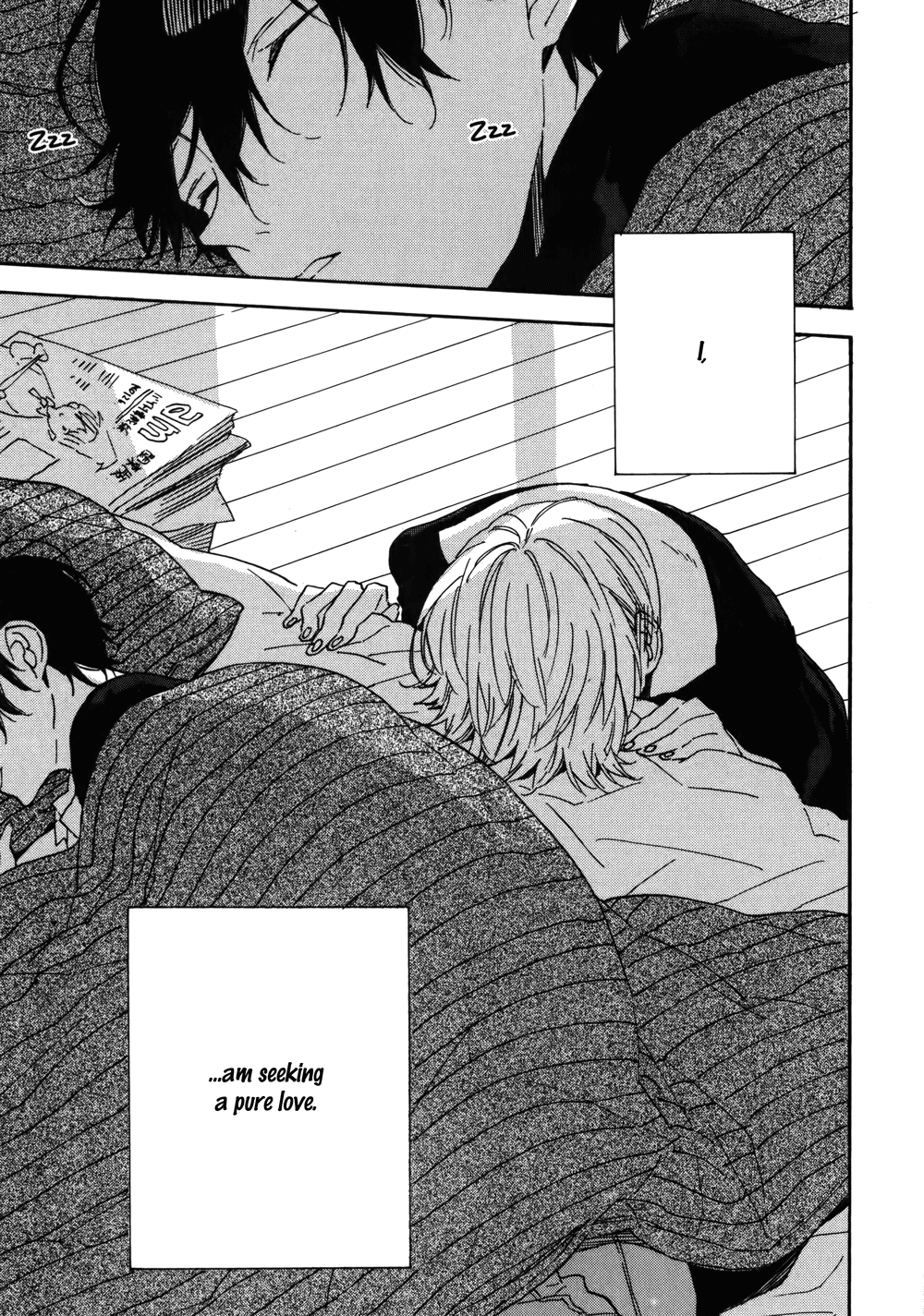 Hearty Ch. 2 第39页