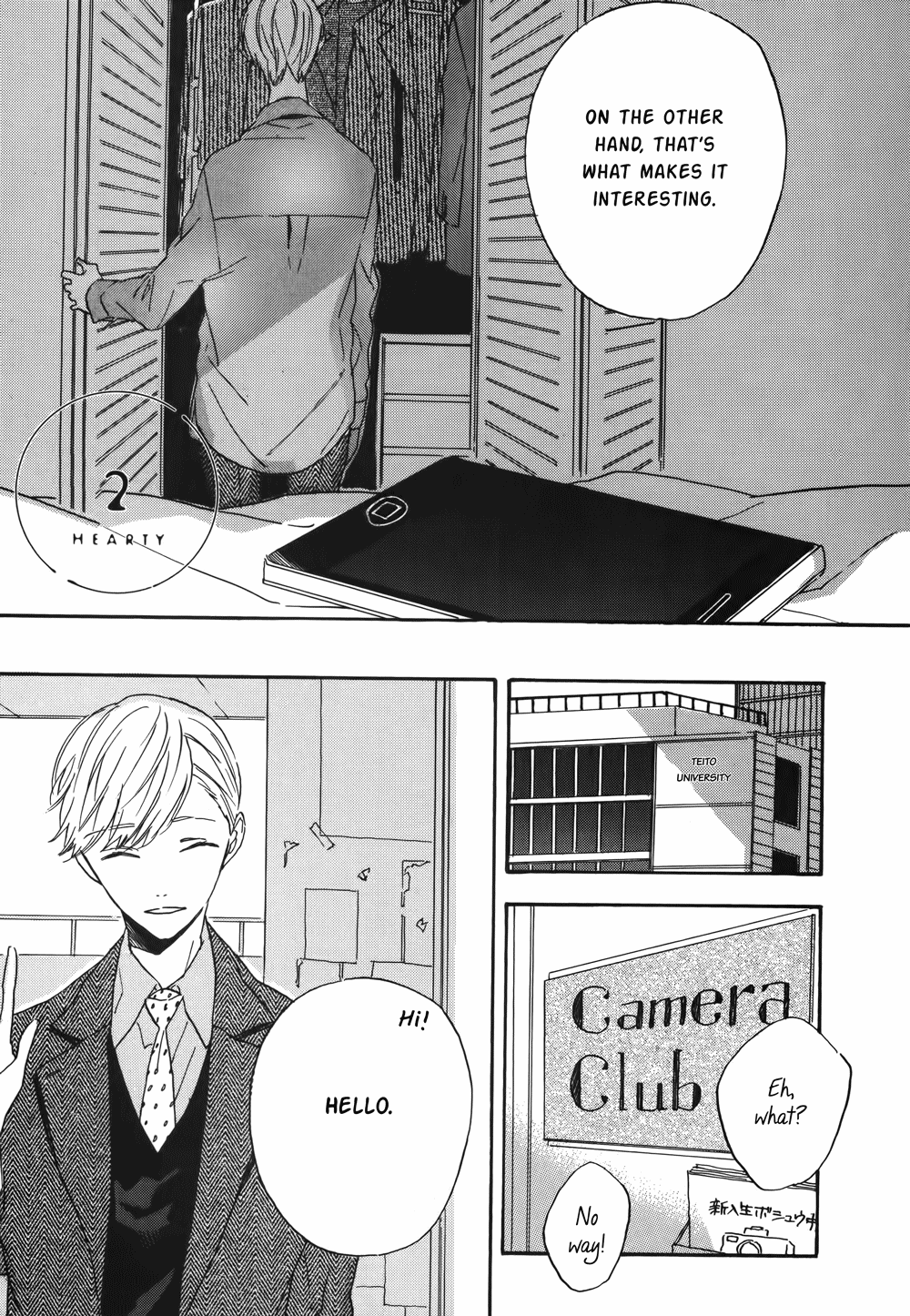 Hearty Ch. 2 第7页