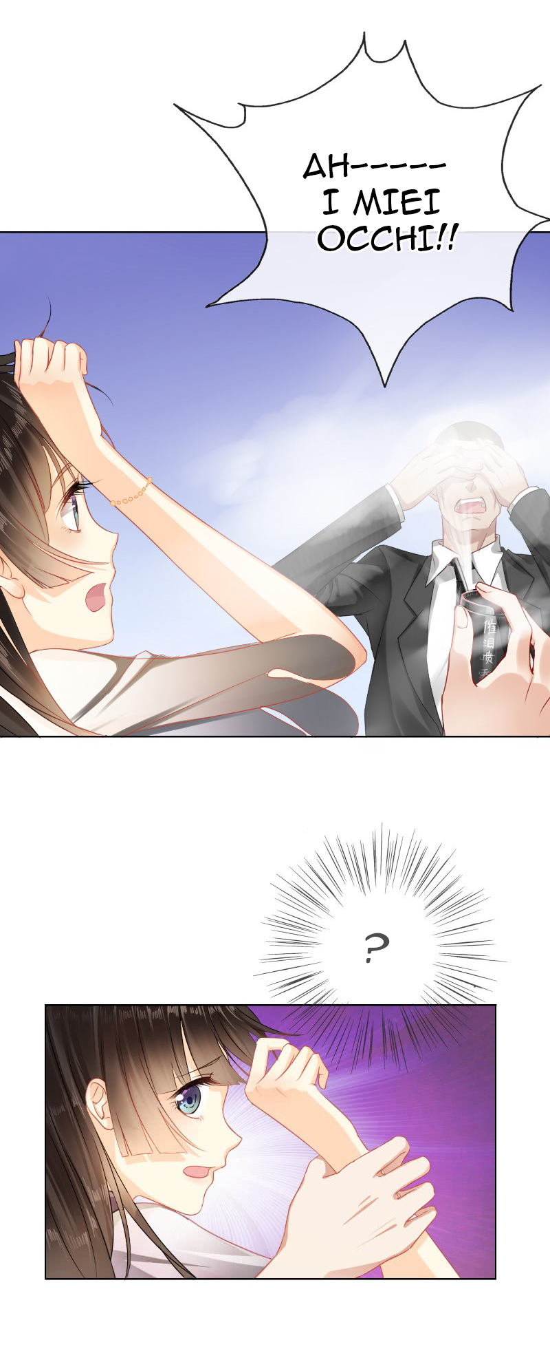 Flying Over a Thousand Mountains to Love You Ch. 1 第24页