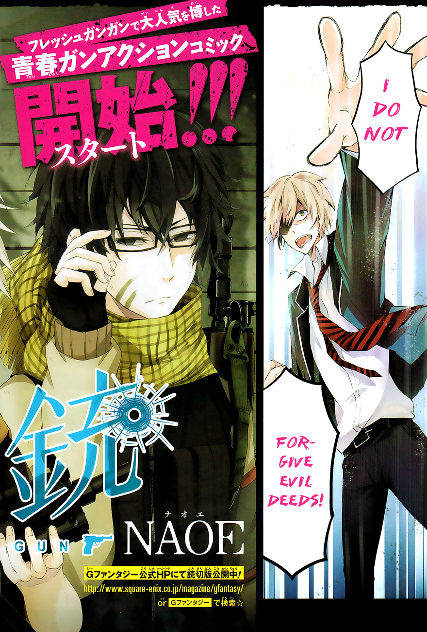 Aoharu x Kikanjuu Vol. 1 Ch. 1 第2页