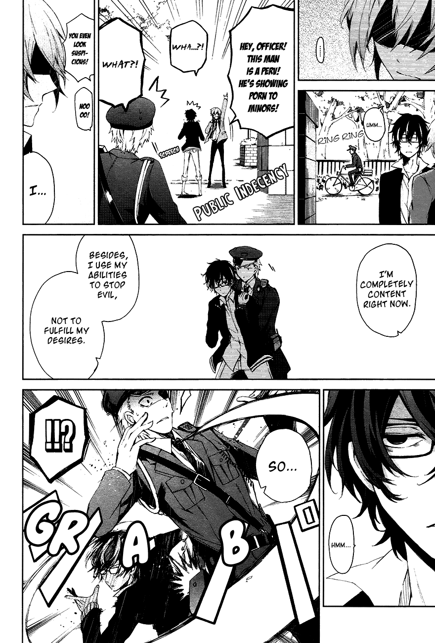 Aoharu x Kikanjuu Vol. 1 Ch. 1 第20页