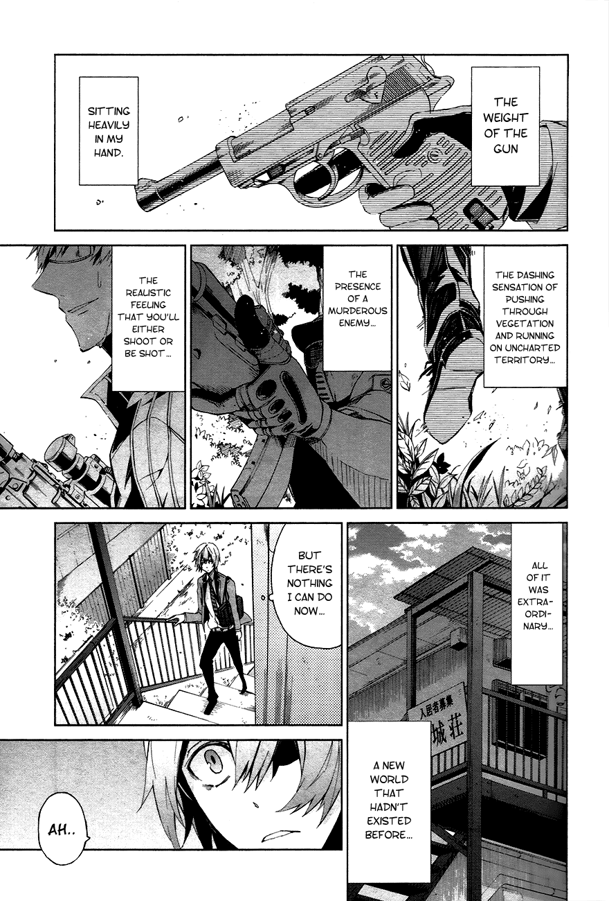 Aoharu x Kikanjuu Vol. 1 Ch. 1 第25页