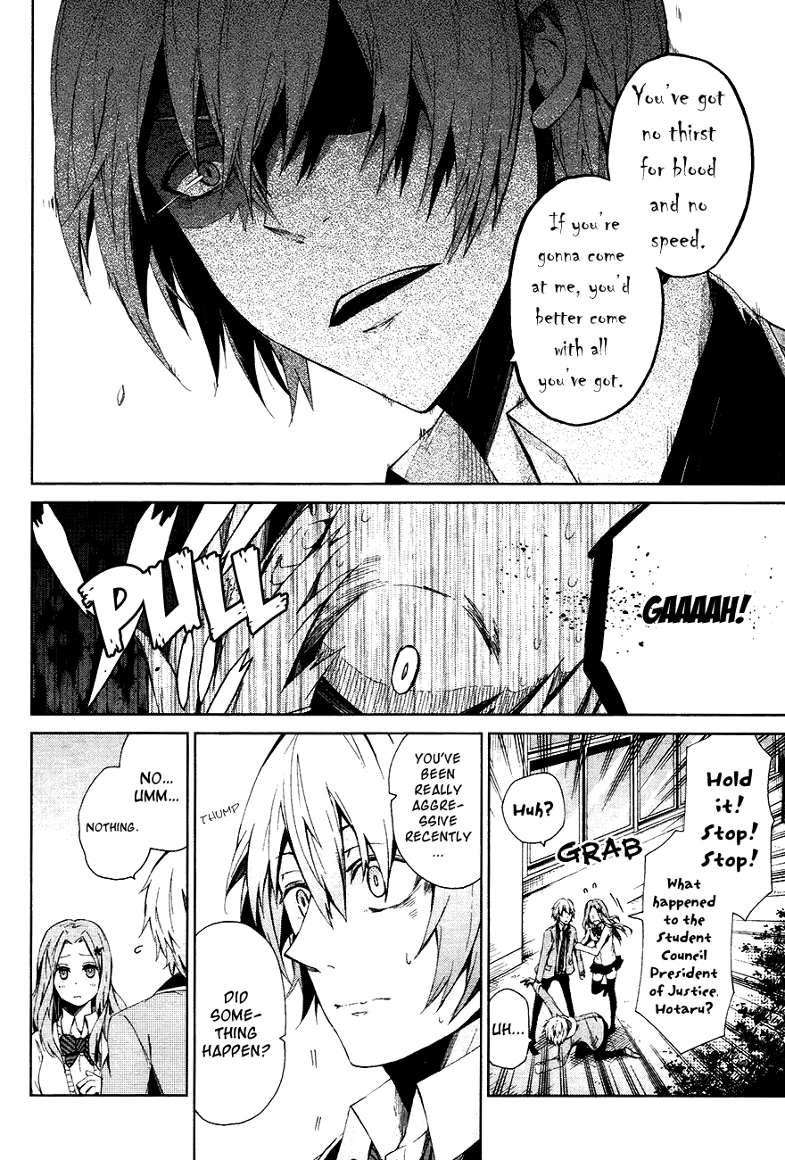 Aoharu x Kikanjuu Vol. 1 Ch. 1 第8页
