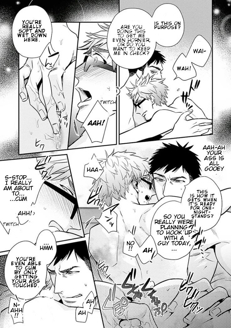 Omae ga Baka o Iidasu Hi ni wa Vol. 1 Ch. 4 第12页