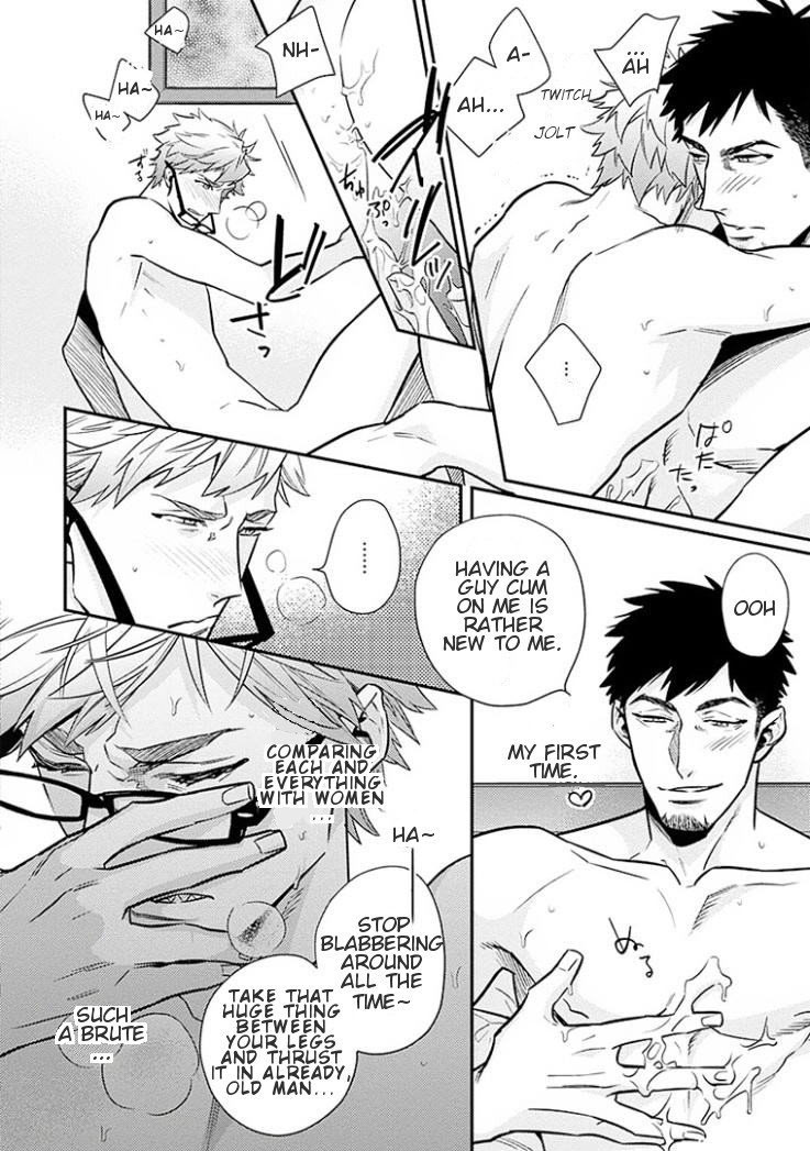Omae ga Baka o Iidasu Hi ni wa Vol. 1 Ch. 4 第13页