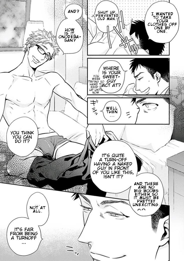 Omae ga Baka o Iidasu Hi ni wa Vol. 1 Ch. 4 第4页