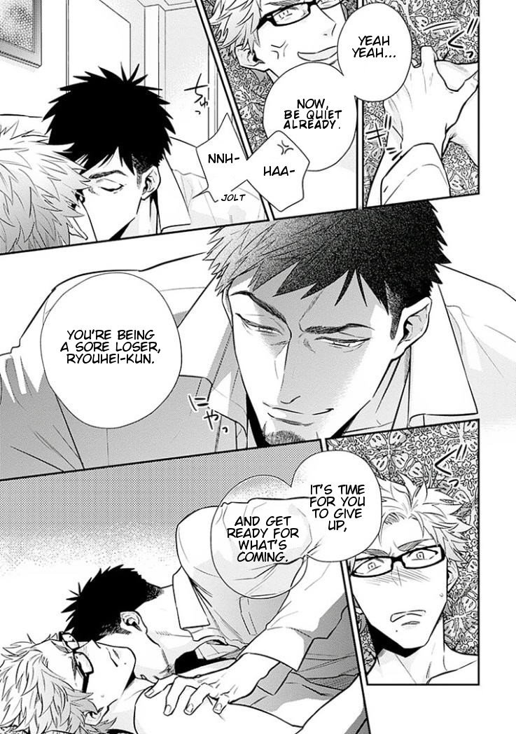 Omae ga Baka o Iidasu Hi ni wa Vol. 1 Ch. 4 第6页