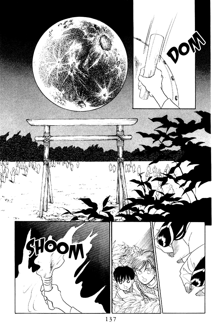Kaguya Hime Vol. 1 Ch. 4 第22页