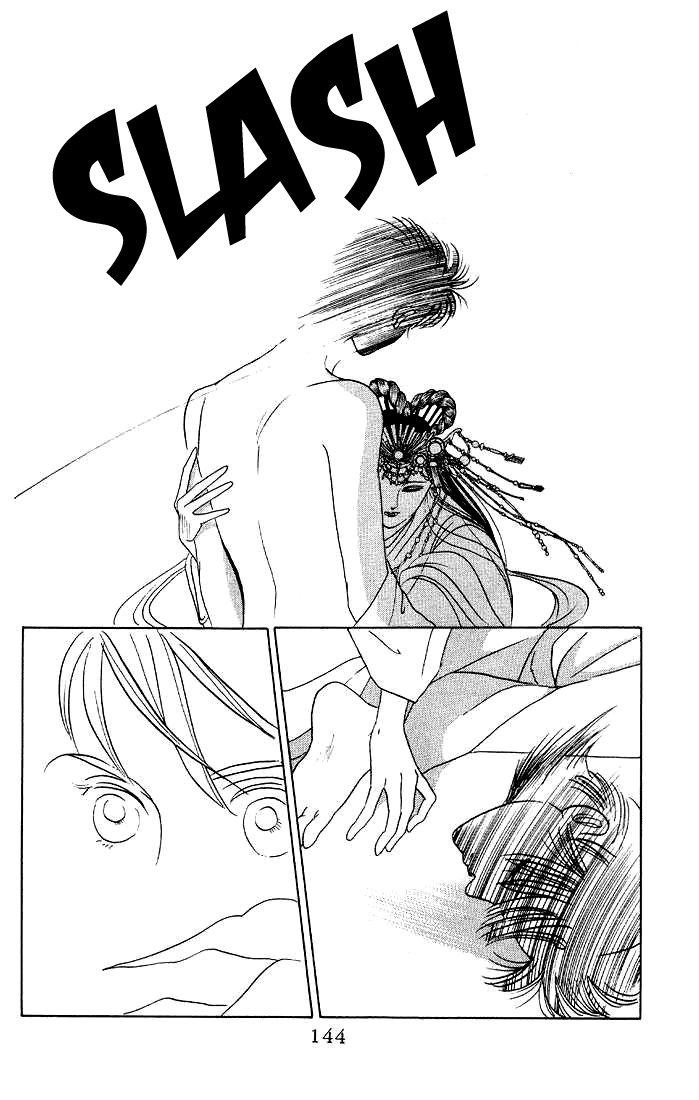 Kaguya Hime Vol. 1 Ch. 4 第29页