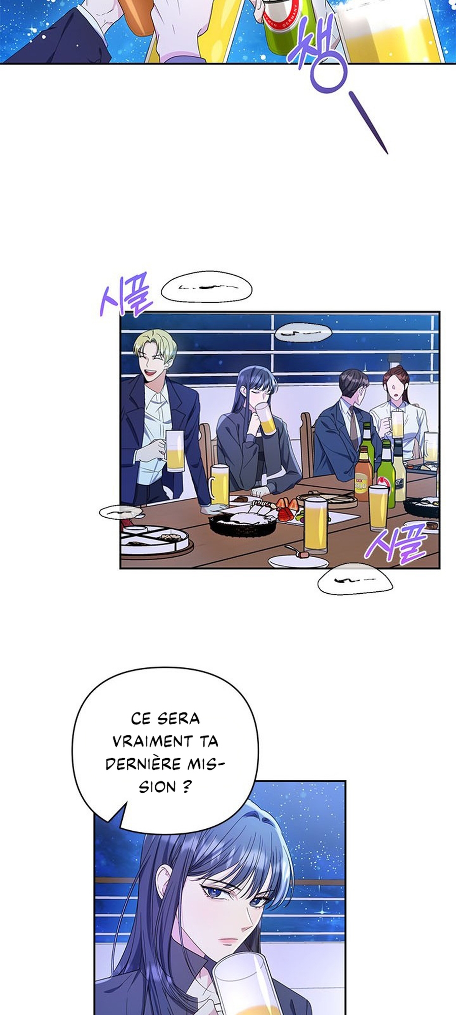 Zenith Vol. 1 Ch. 2 第2页