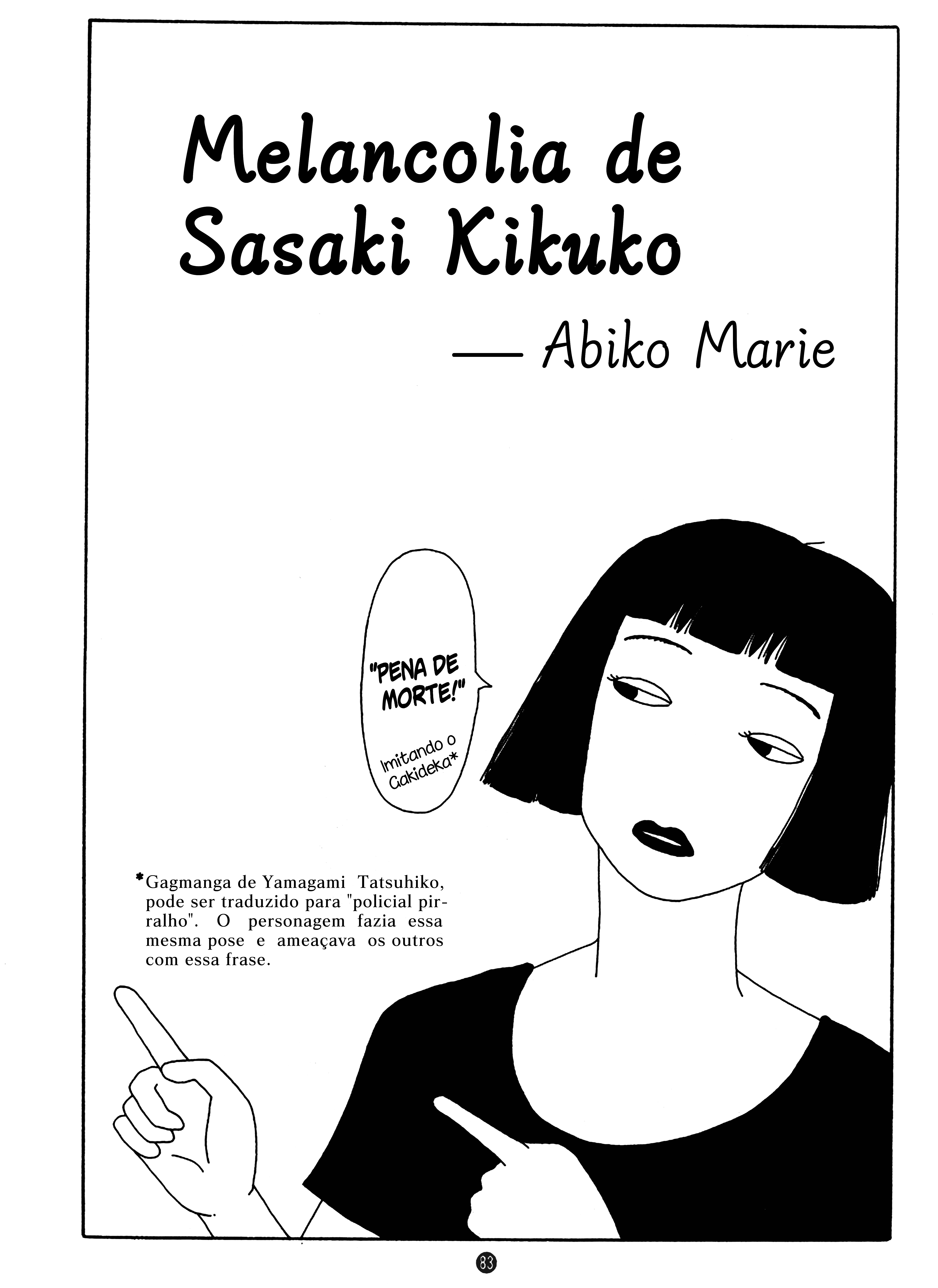 Melodramatic Sasaki Kikuko no Yuutsu 第1页