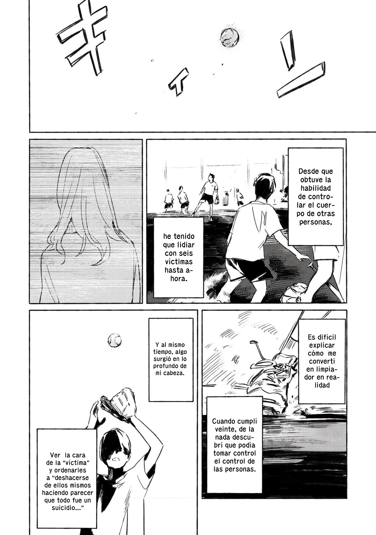 Aozora to Kumorizora ¿Cielo Azul? 第4页