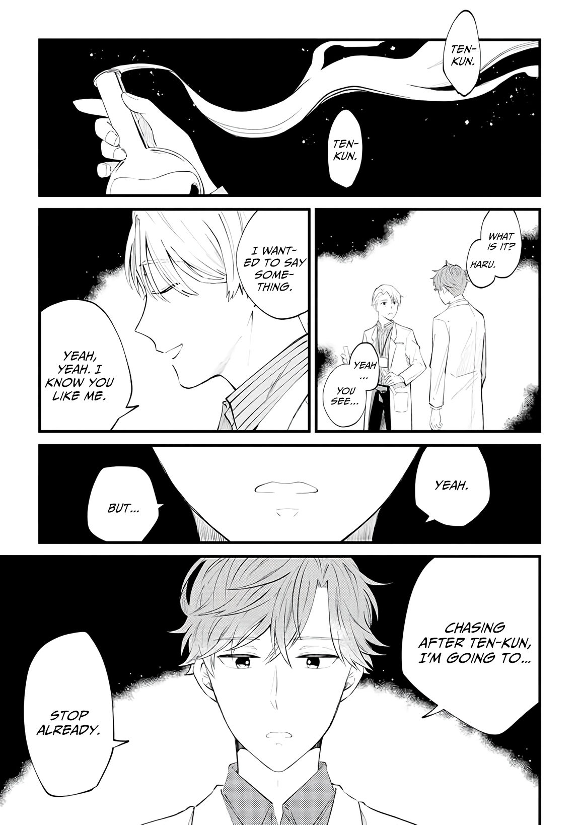 Ten-kun wa Mada Kotae wo Shiranai Ch. 5 第2页