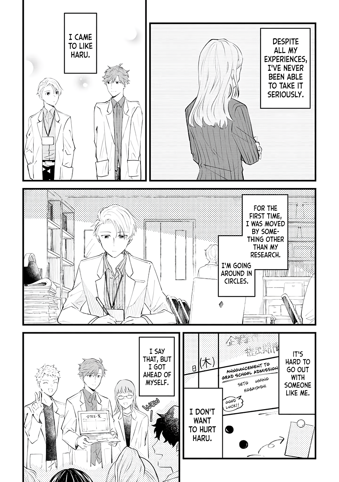 Ten-kun wa Mada Kotae wo Shiranai Ch. 5 第11页