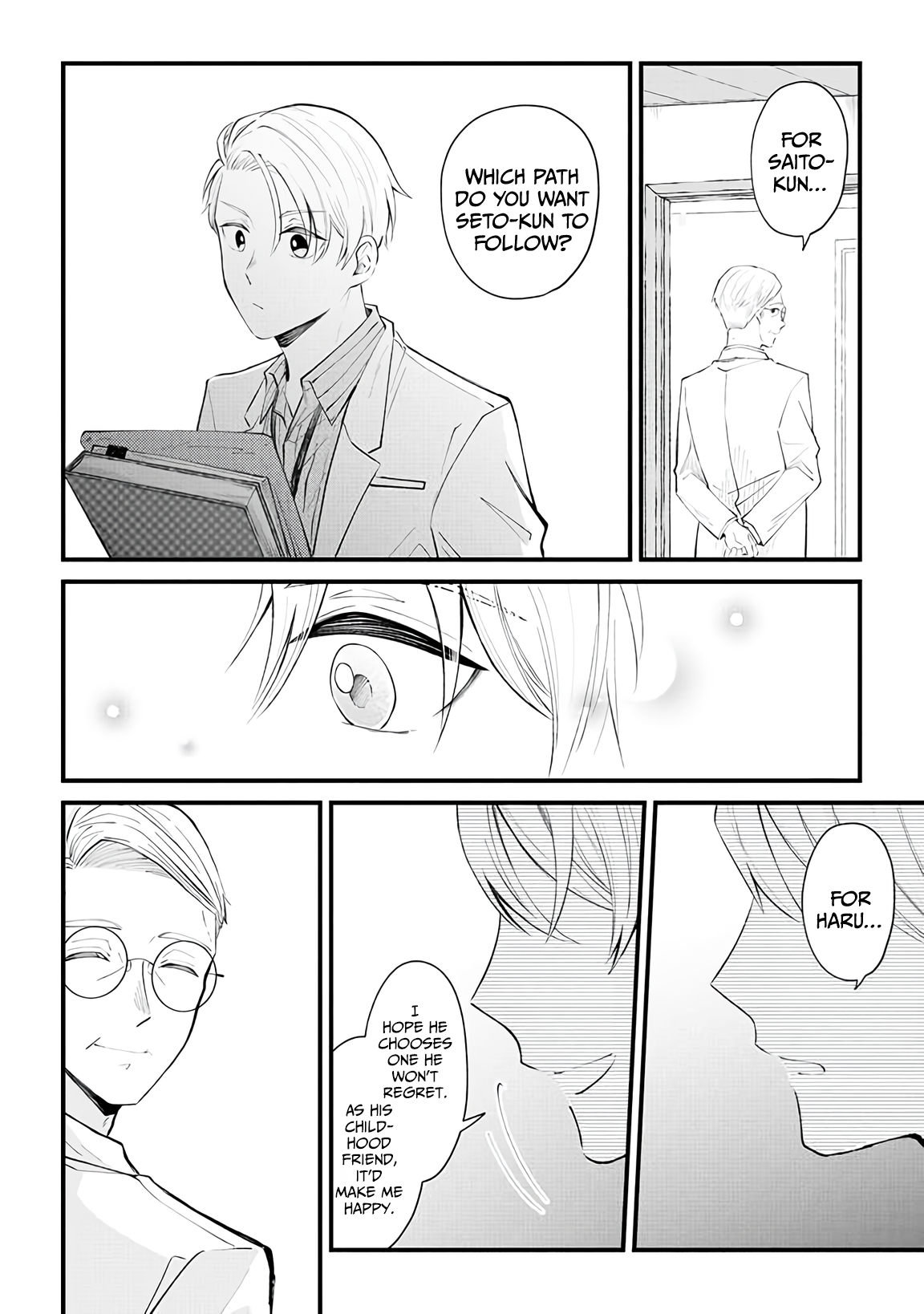 Ten-kun wa Mada Kotae wo Shiranai Ch. 5 第15页