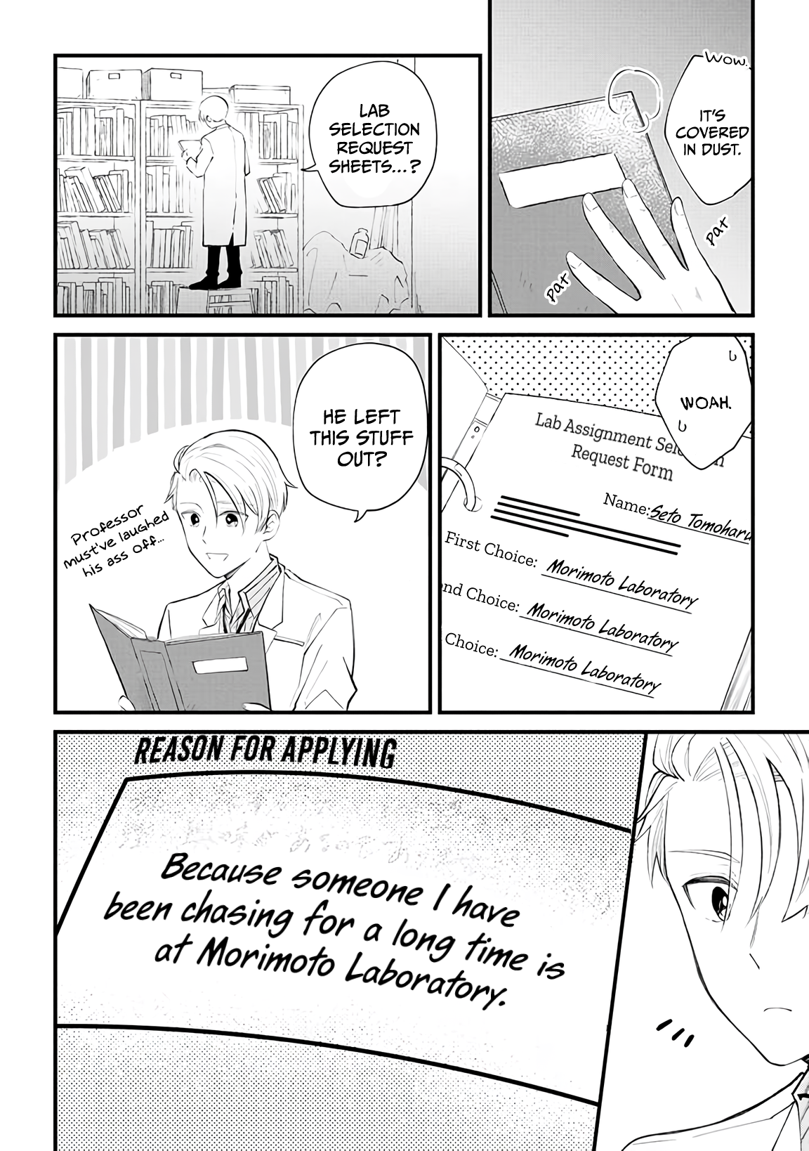 Ten-kun wa Mada Kotae wo Shiranai Ch. 5 第17页