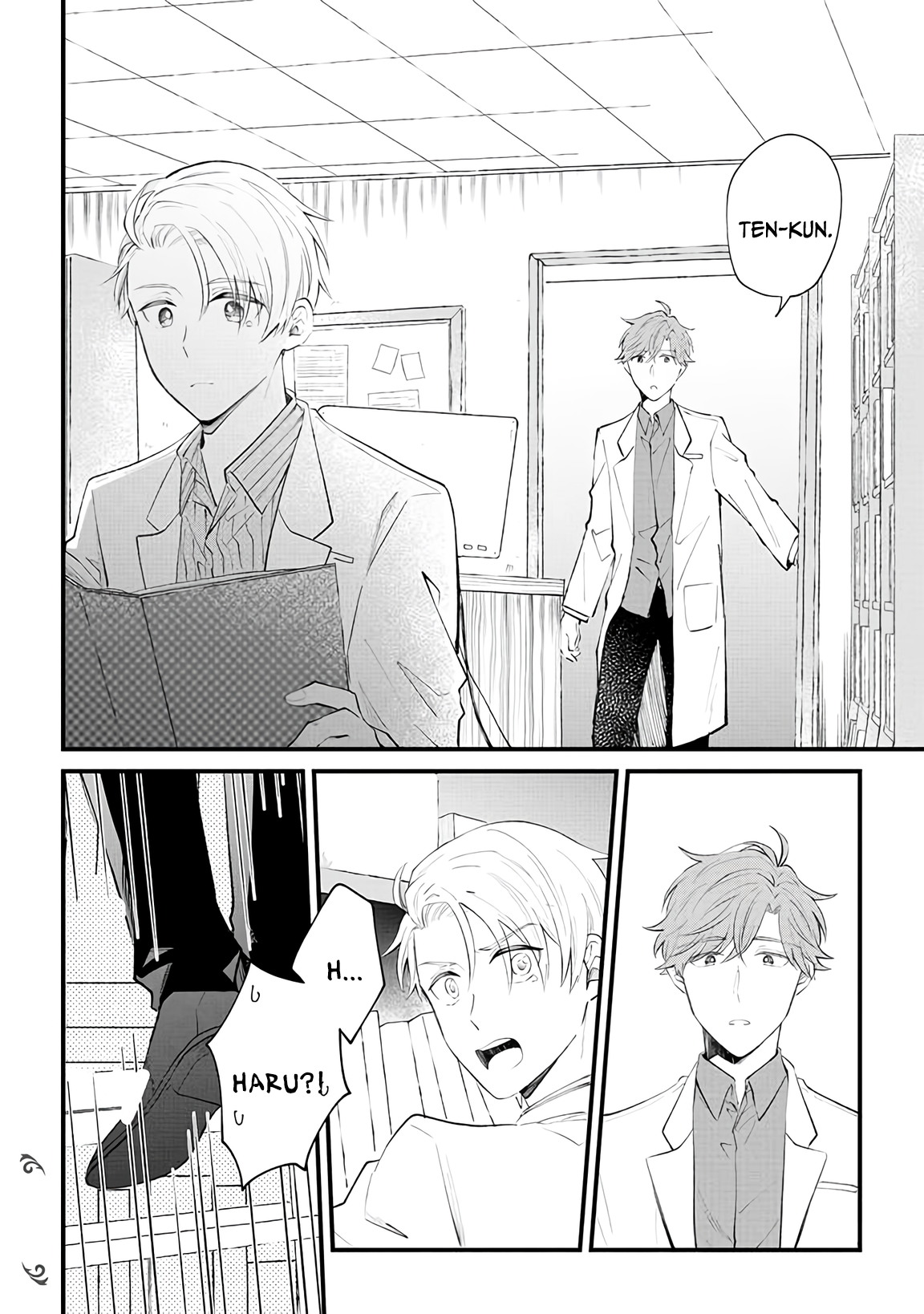 Ten-kun wa Mada Kotae wo Shiranai Ch. 5 第19页