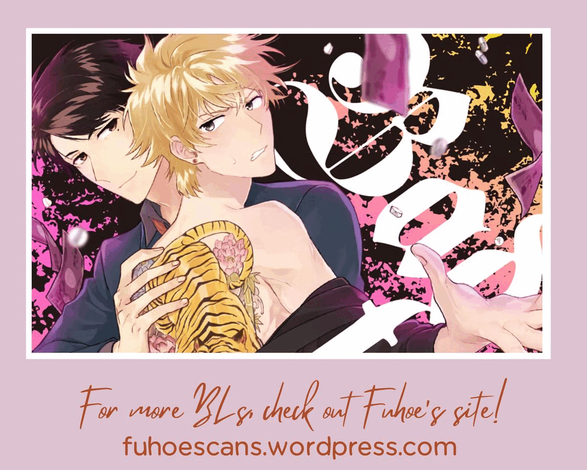 Ten-kun wa Mada Kotae wo Shiranai Ch. 5 第20页