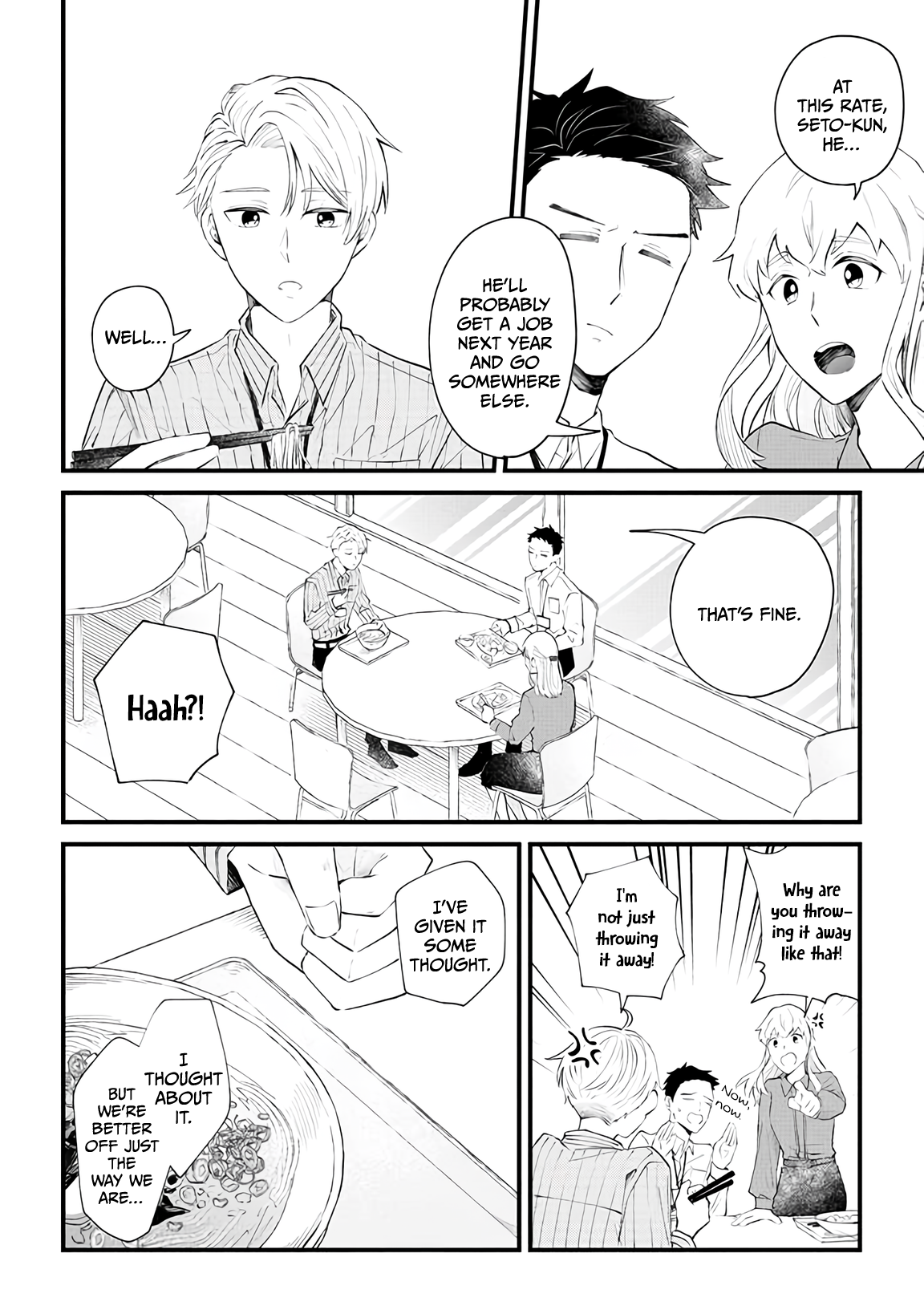Ten-kun wa Mada Kotae wo Shiranai Ch. 5 第7页